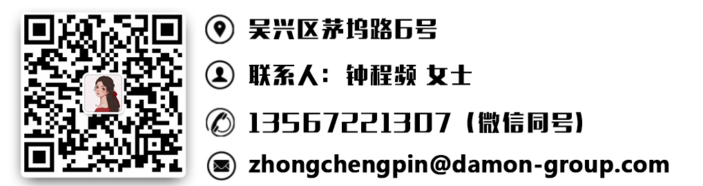 联系佰富彩-湖州.jpg