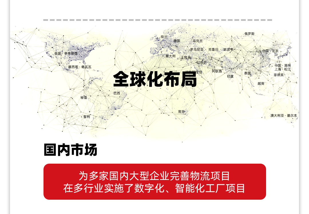 佰富彩公司2021年年报2_10.jpg