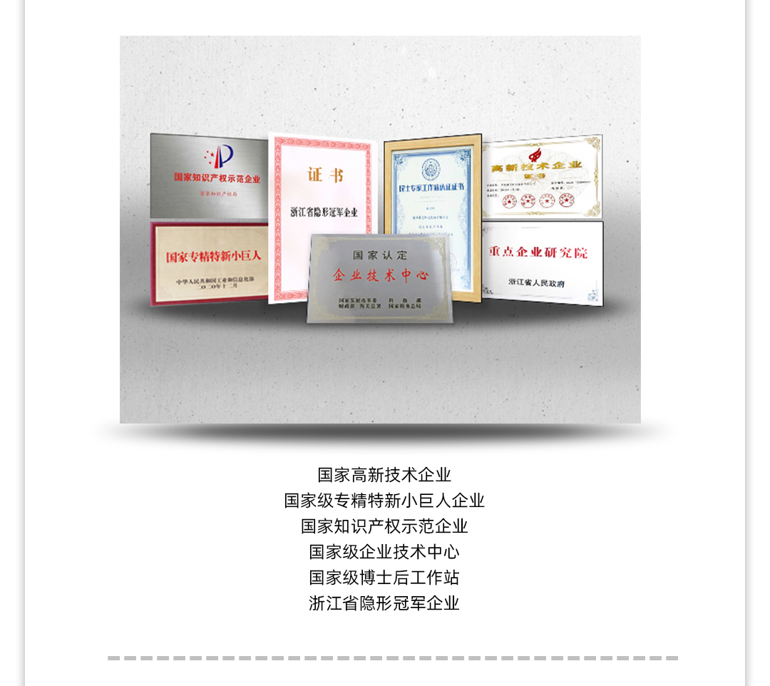 佰富彩公司2021年年报2_19.jpg