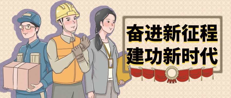 青春献礼二十大，强国有我物流人-WeChat封面.jpg
