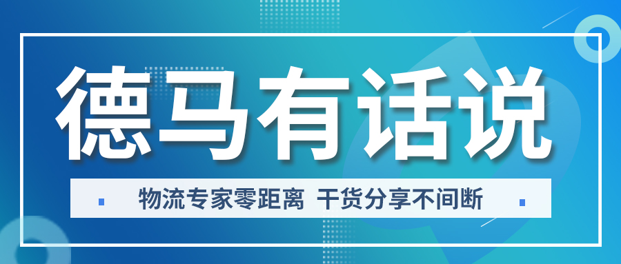 佰富彩有话说.jpg